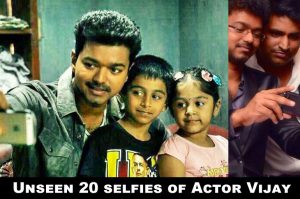 unseen 20 Selfies of Actor Vijay