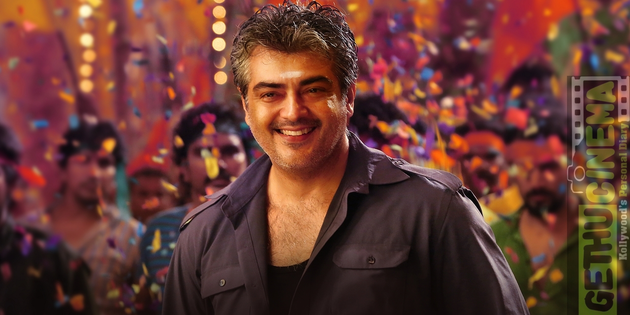 Vedhalam