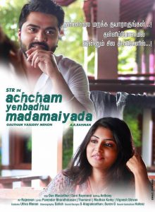 AYM 10 Days Chennai Box Office Collection !