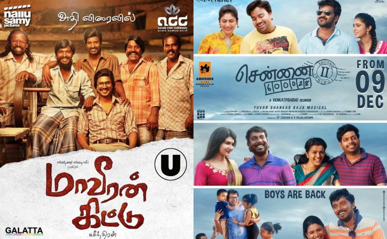 Maaveeran Kittu & Chennai 600028 II Movies Release Date Confirmed !