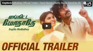 Engitta Modhathey Official Trailer | Tamil Movie | Natty, Rajaji, Sanchita Shetty, Parvathy Nair