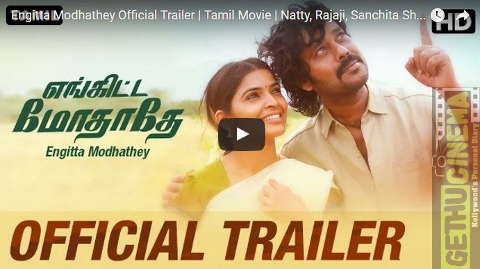Engitta Modhathey Official Trailer | Tamil Movie | Natty, Rajaji, Sanchita Shetty, Parvathy Nair