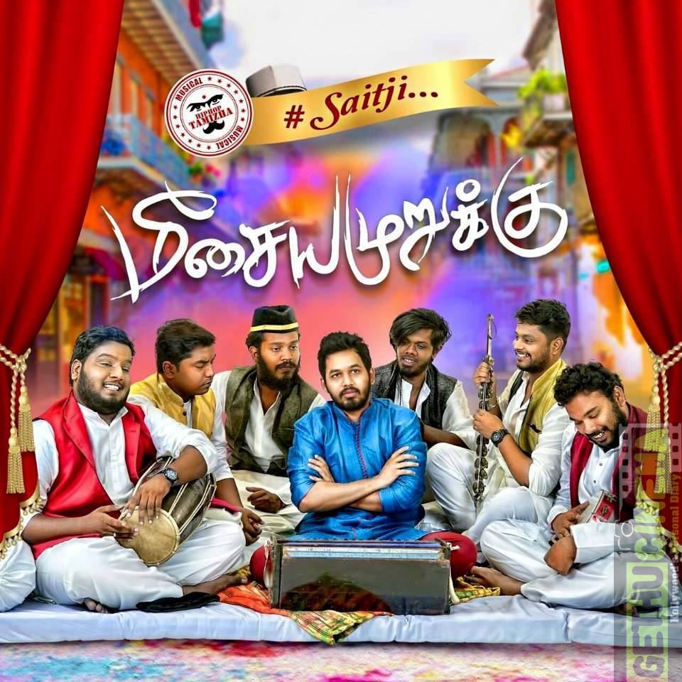 hip hop tamizha