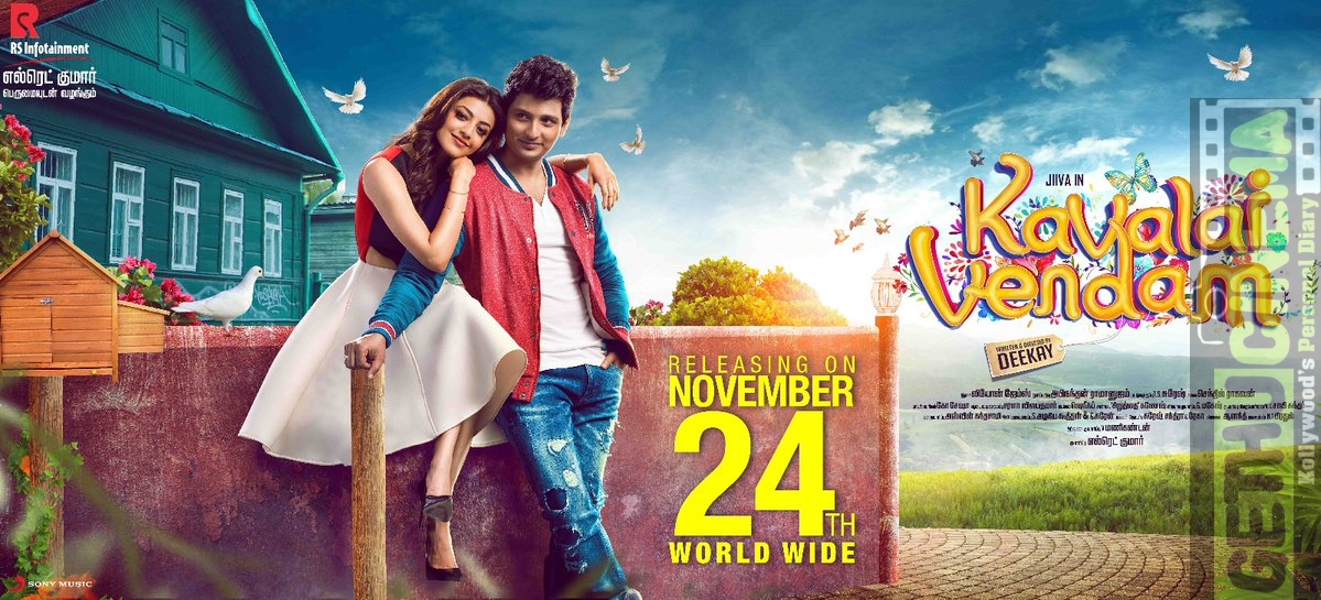 kavalai vendam 4