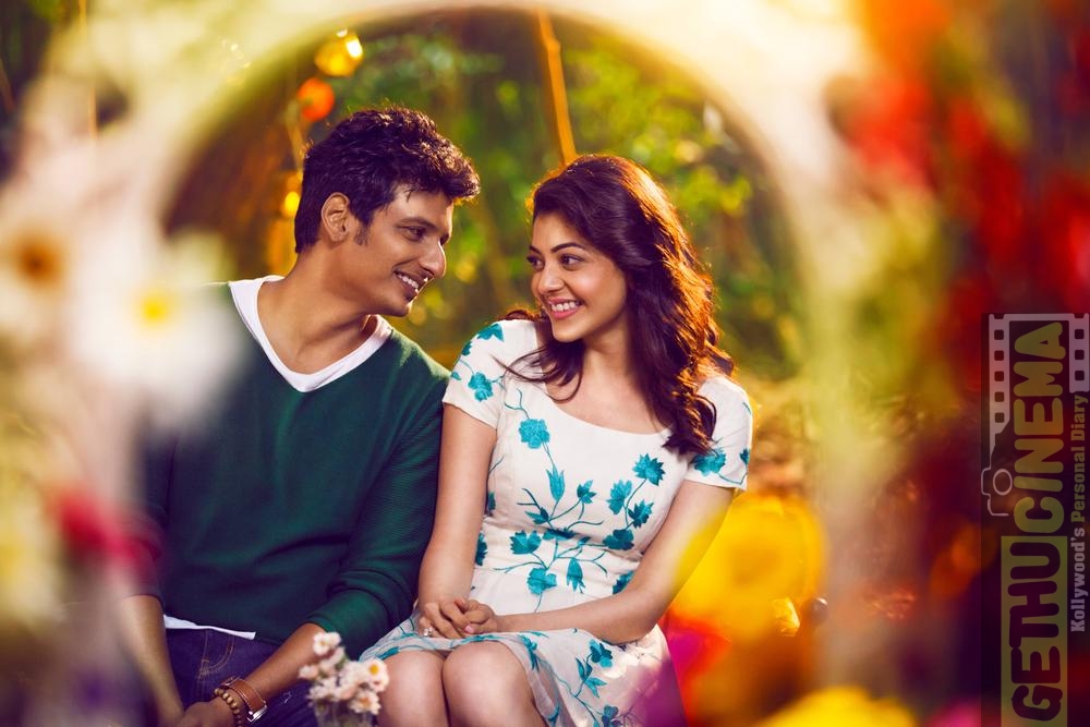 kavalai vendam