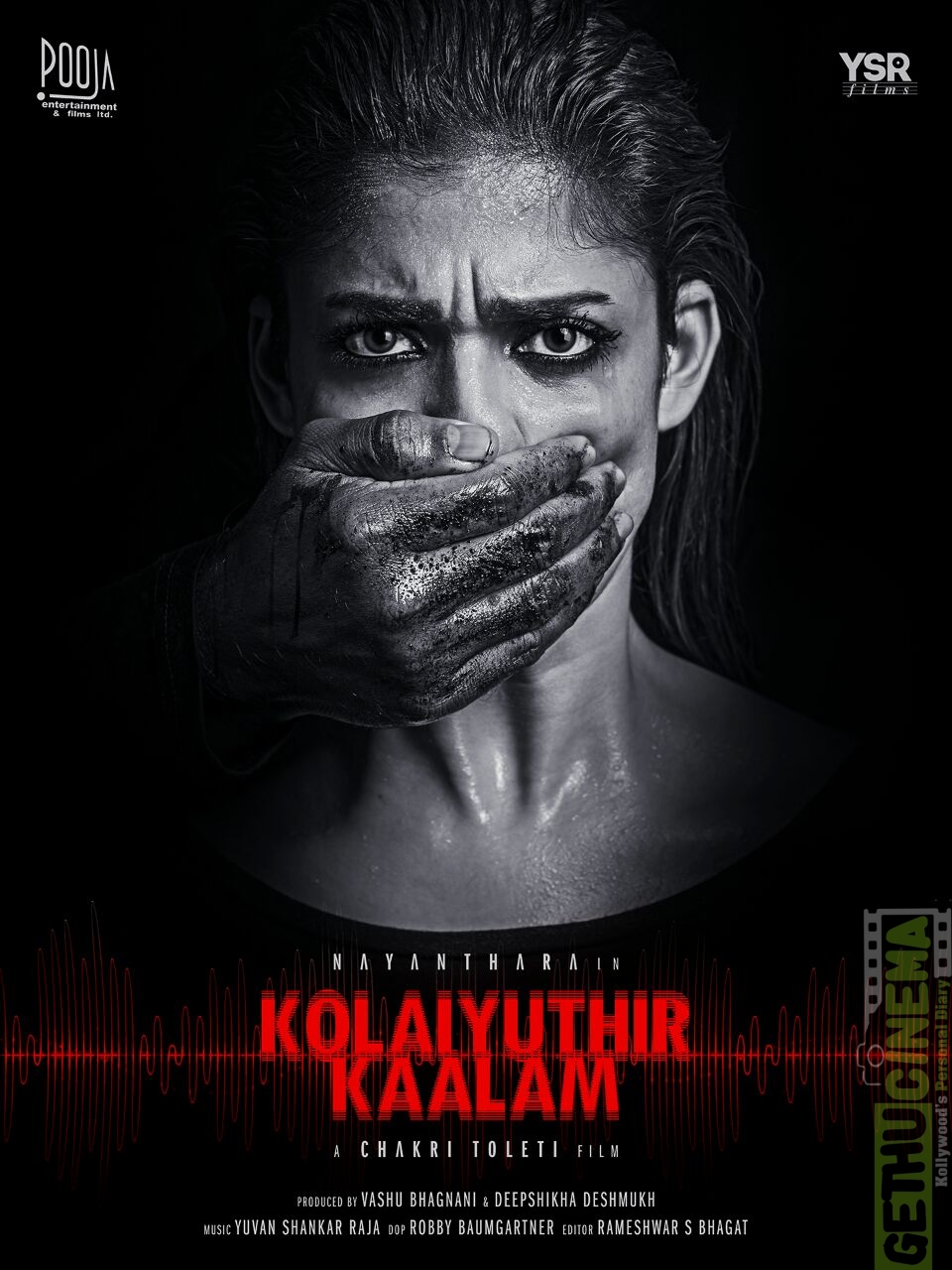 kolaiyuthir kaalam 2 (2)