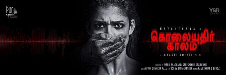 Nayanthara to star in Yuvan’s debut production with Billa 2’s director