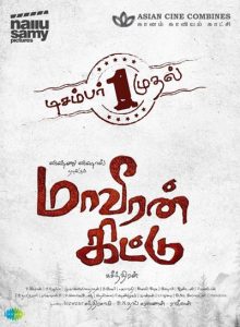 Maaveran Kittu reserves a release date in December