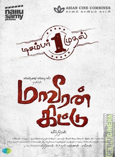 Maaveran Kittu reserves a release date in December