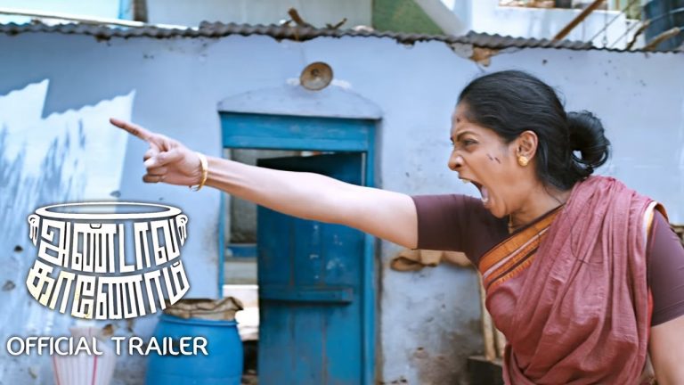 Andava Kaanom – Official Teaser | Shreya Reddy, Vinod Munna | C. Velmathi