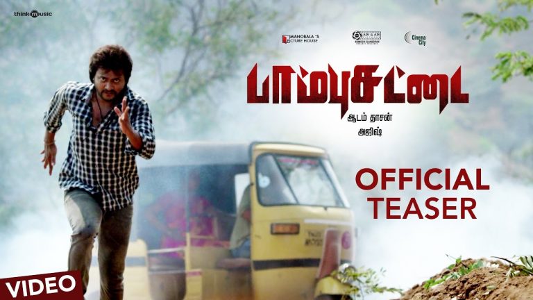 Paambhu Sattai Teaser | Bobby Simha, Keerthy Suresh | Ajesh | Adam Dasan