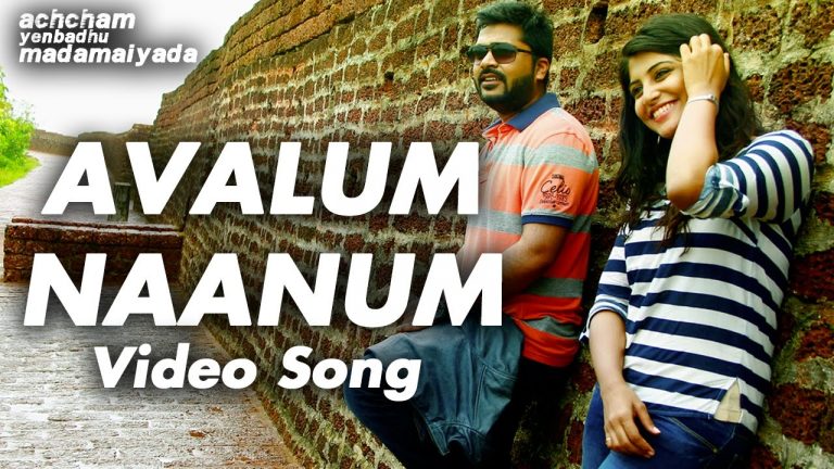 Avalum Naanum – Video Song | Achcham Yenbadhu Madamaiyada | STR | A R Rahman | Gautham Vasudev Menon