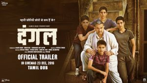 Dangal | Official Tamil Dub Trailer | Aamir Khan | In Cinemas Dec 23, 2016