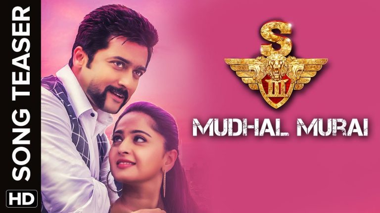 Mudhal Murai | Song Teaser | S3 | Suriya, Anushka Shetty, Shruti Haasan