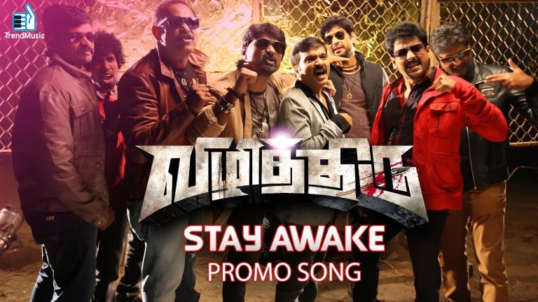 Vizhithiru – Stay Awake | Promo Song | Krishna, Dhanshika | Meera Kathiravan | Trend Music