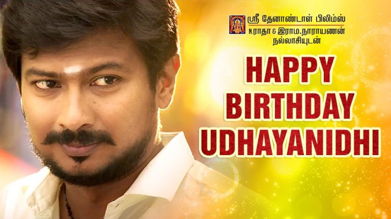 Happy Birthday Udhayanidhi | Podhuvaga EmManasu Thangam | Nivetha Pethuraj | Sri Thenandal Films