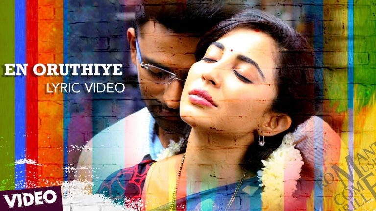 Koditta Idangalai Nirappuga Songs | En Oruthiye Song | Shanthanu, Parvathy Nair | Sathya