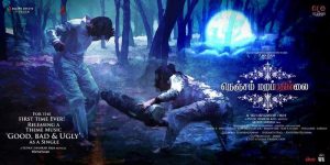 Most expected Yuvan’s album is round the corner