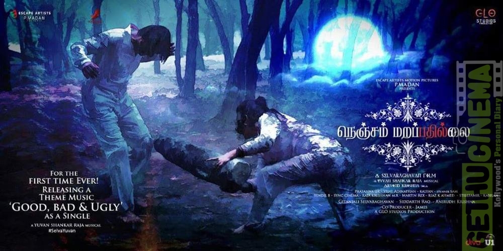 nenjam marappathillai 2 2