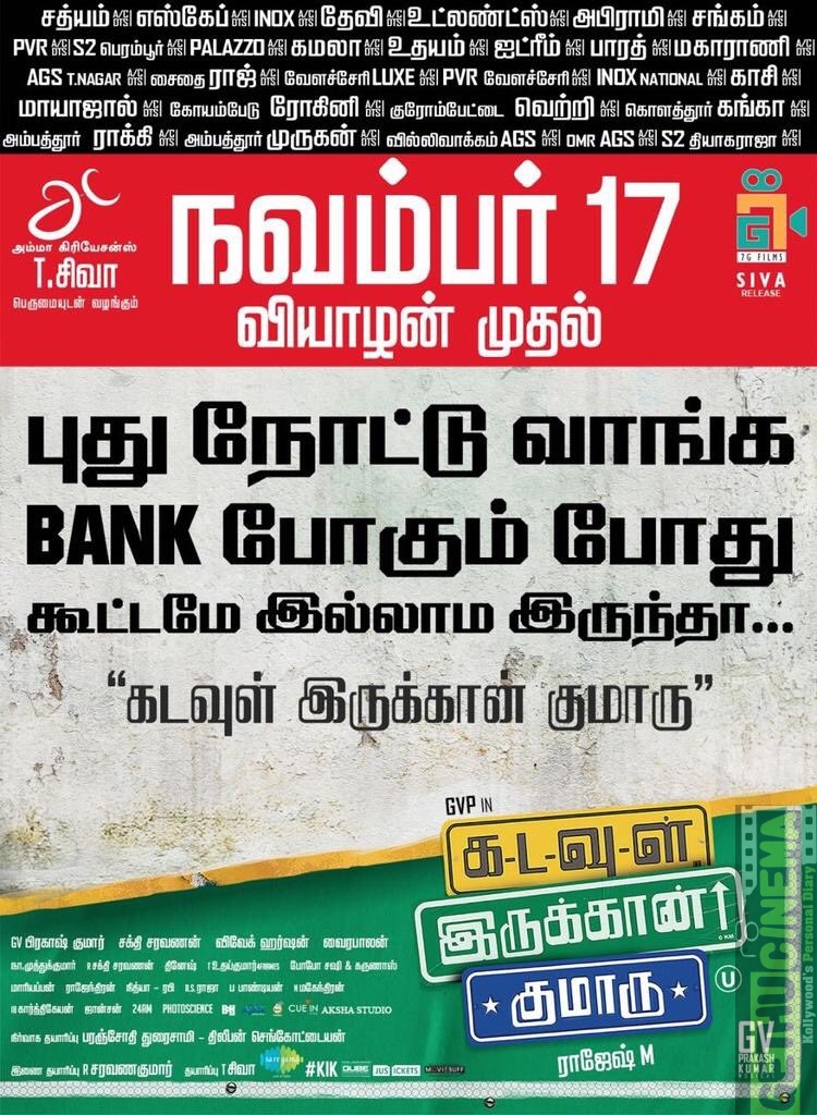 paper ad