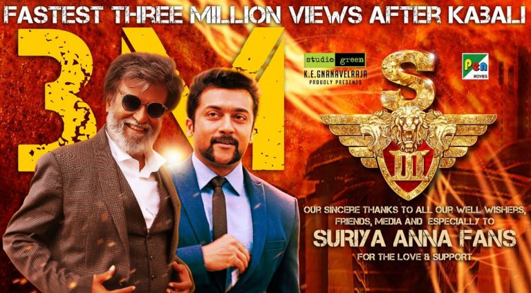 S3 Teaser hits 3 million views and sets another record