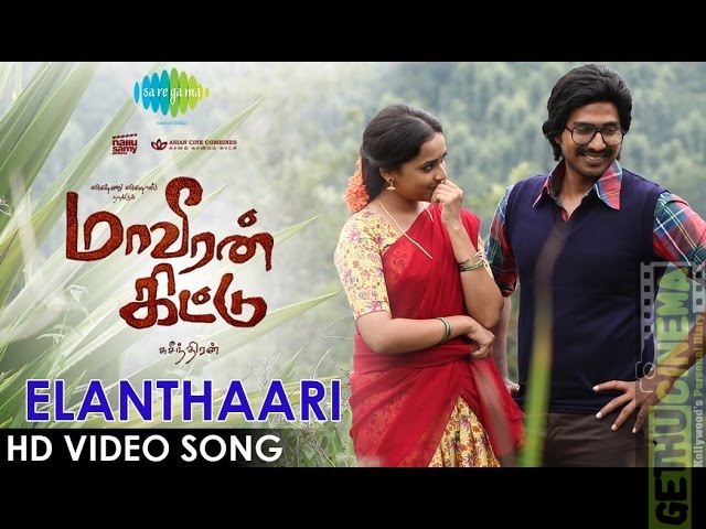Maaveeran Kittu – Elanthaari HD Video Song | D.Imman | Vishnu Vishal, Sri Divya