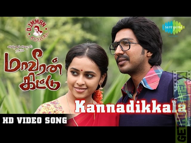 Maaveeran Kittu – Kannadikkala HD Video Song | D.Imman | Vishnu Vishal, Sri Divya