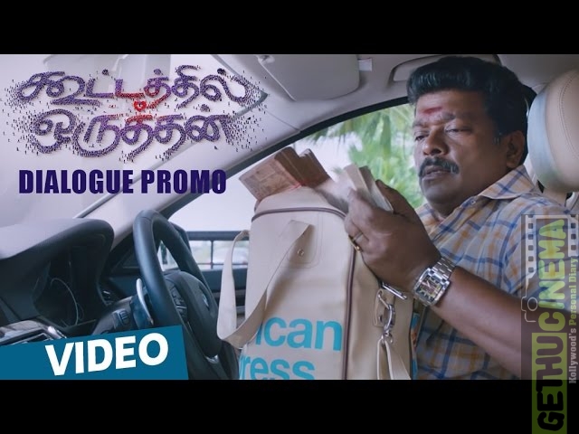 Koditta Idangalai Nirappuga Dialogue Promo Teaser | Shanthanu, R.Parthiepan | Sathya