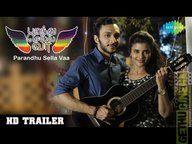Parandhu Sella Vaa (2016) Official Trailer #2 | Luthfudeen, Aishwarya Rajesh