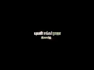 Kadamban Official Teaser | Arya | Yuvan Shankar Raja