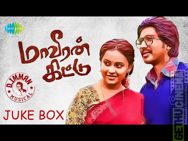 Maaveeran Kittu (2016) All Songs Jukebox (Audio) | Latest HD Tamil Songs | D.Imman