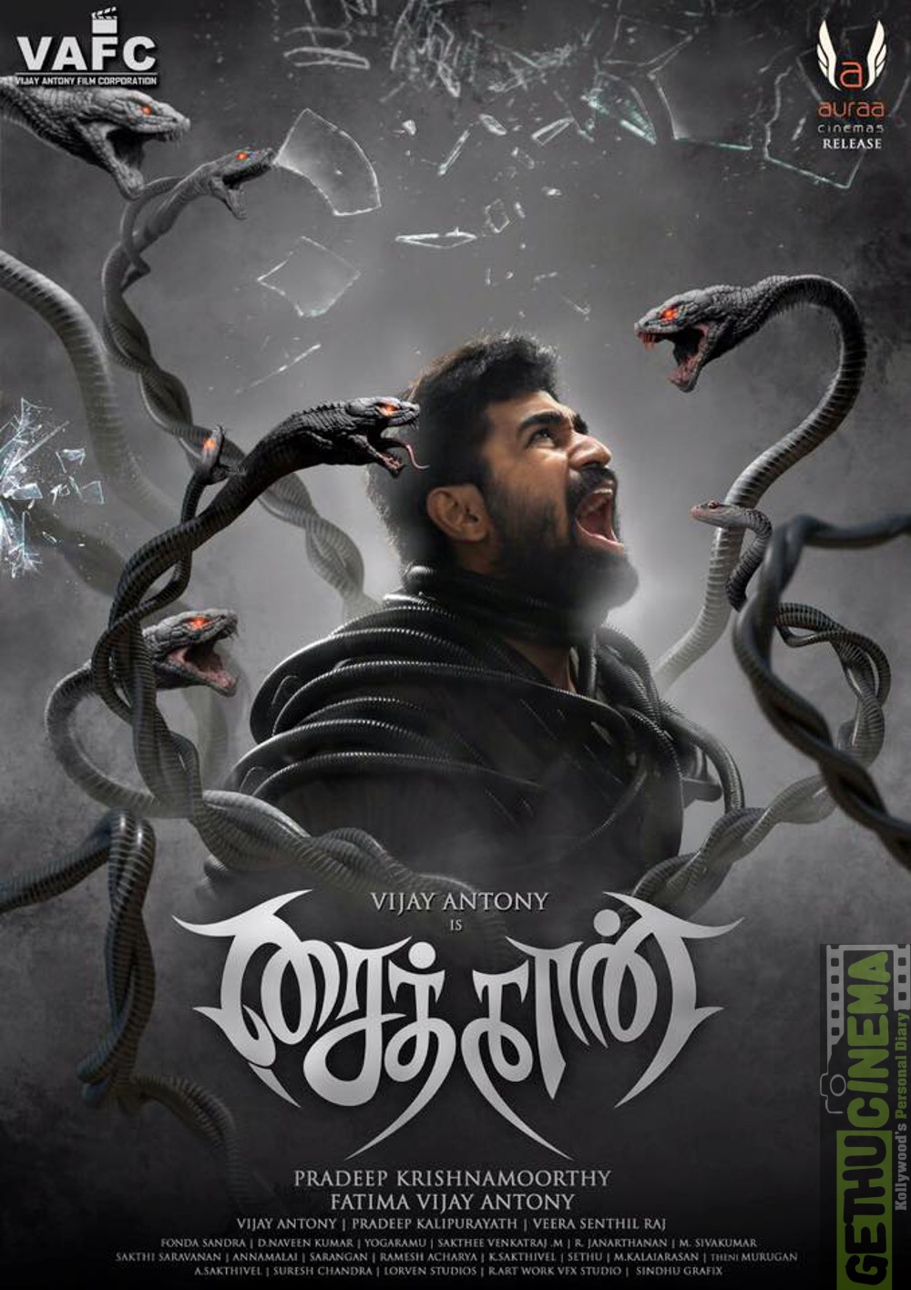 Saithan Movie Release Date Officially Confirmed ! Gethu Cinema
