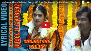 Vallavanukkum Vallavan Tamil Movie All Songs