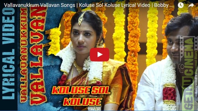 Vallavanukkum Vallavan Tamil Movie All Songs