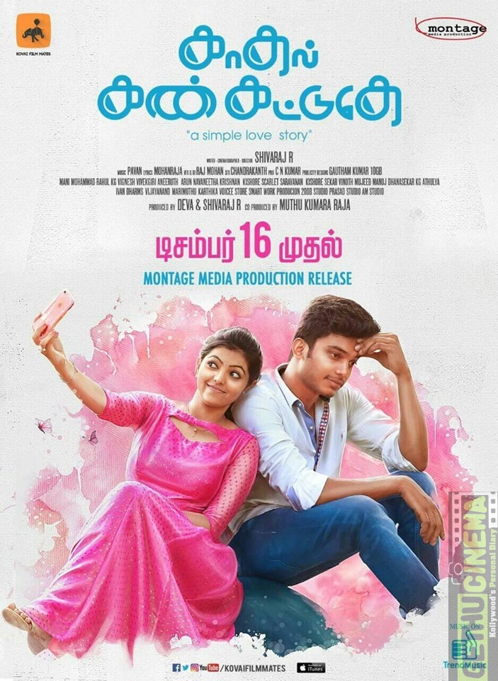 Kadhal Kan Kattuthe Movie Release Date HD Poster