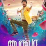 Bairavaa Posters (3)