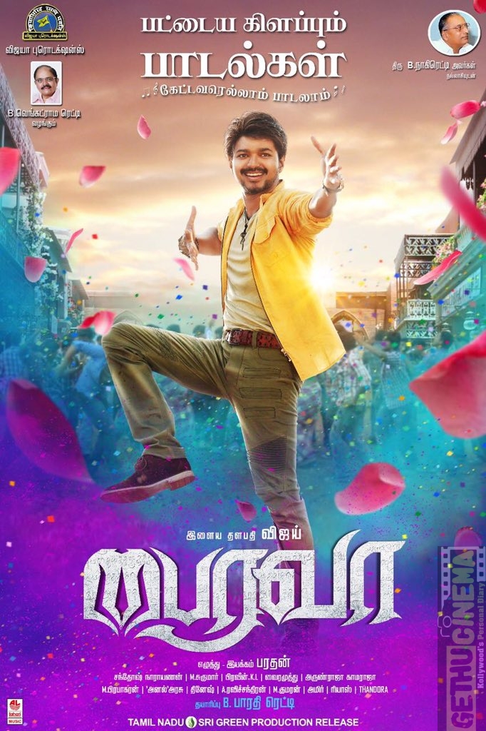 Bairavaa Tamil Movie Latest New Posters
