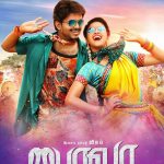 Bairavaa Posters (6)