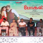 Bogan audio launch (2)