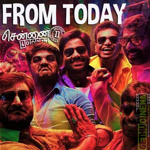 Chennai 600028 II Live Audience Response !