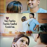 Vijay Movie Love Quotes  (10)