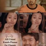 Vijay Movie Love Quotes  (14)