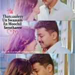 Vijay Movie Love Quotes  (2)