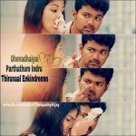 Vijay Movie Love Quotes  (22)