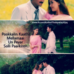 Vijay Movie Love Quotes  (3)