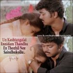 Vijay Movie Love Quotes  (4)