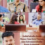 Vijay Movie Love Quotes  (8)