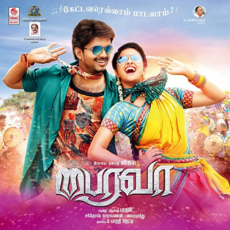 Bairavaa Audio Released Earlier – Story behind the confusions