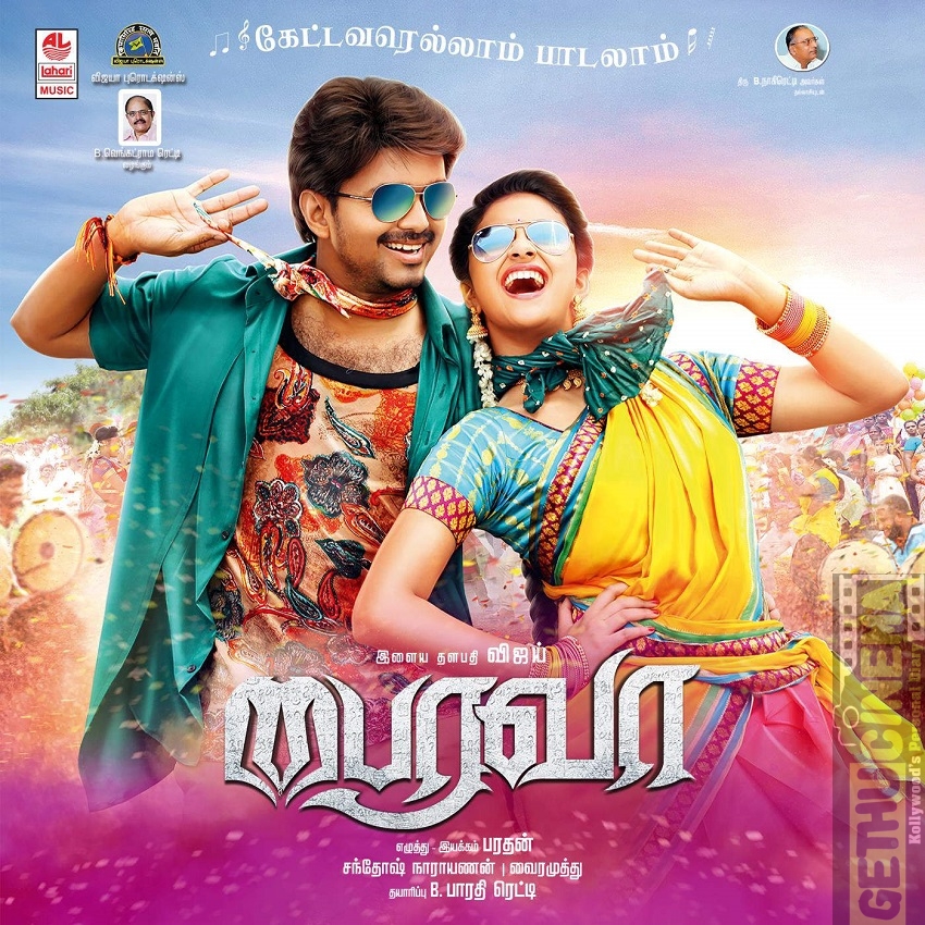 bairavaa