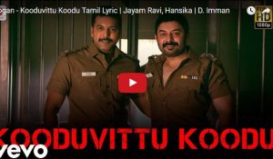 Bogan Tamil Movie All Songs Lyrics Video | Jayam Ravi, Hansika, D. Imman